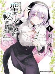 课间十分钟校园漫画改编作品